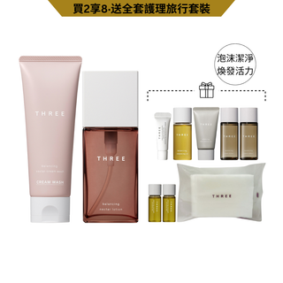 平衡萃潤潔面套裝(雙11網店限定)