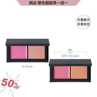 蜜光修容雙色胭脂套裝 (Double 12 網店限定)