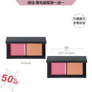 蜜光修容雙色胭脂套裝 (Double 12 網店限定)