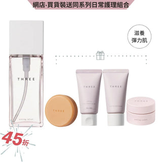 臻致煥顔化妝水套裝 (Double 12 網店限定)