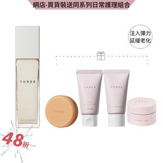 臻致煥顔乳液套裝 (Double 12 網店限定)