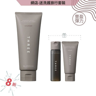 豐盈精油護髮素套裝 (Double 12 網店限定)