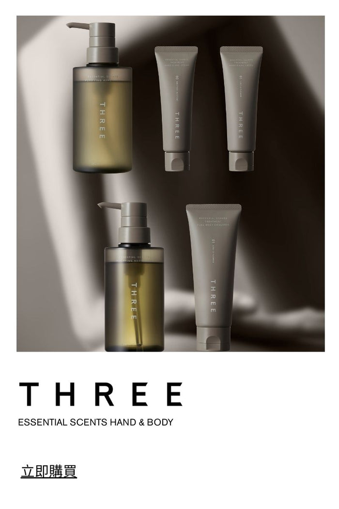 THREE Cosmetics 香港官方網站 – THREE Cosmetics Hong Kong