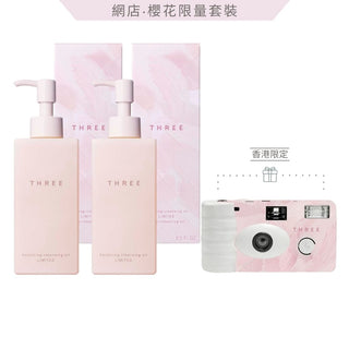 櫻花限定卸妝油套裝（網店3.8限定）