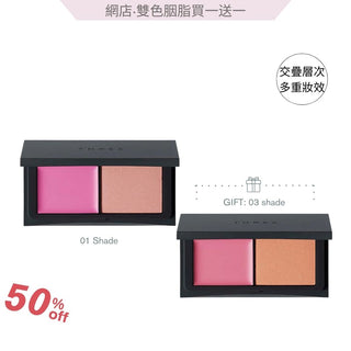 蜜光修容雙色胭脂套裝（網店3.8限定）