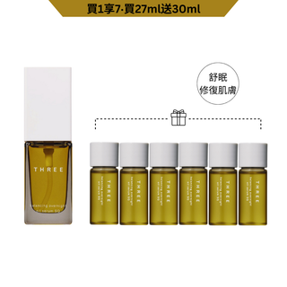 平衡活肌舒眠SQ精華油套裝 (雙11網店限定)