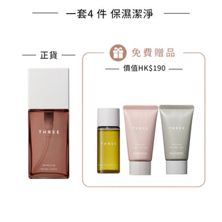 平衡萃潤化妝水保濕淨膚套裝