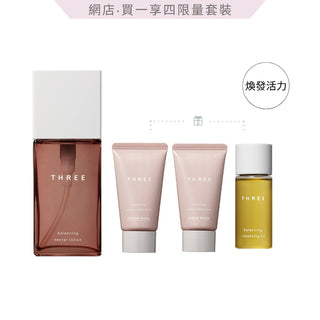 平衡萃潤化妝水雙重潔淨套裝（網店限定）