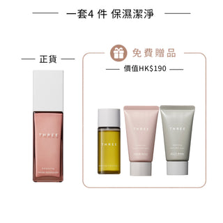 平衡萃潤乳液保濕淨膚套裝
