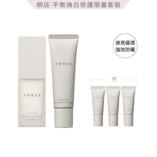 平衡煥白修護套裝 (網店限定)
