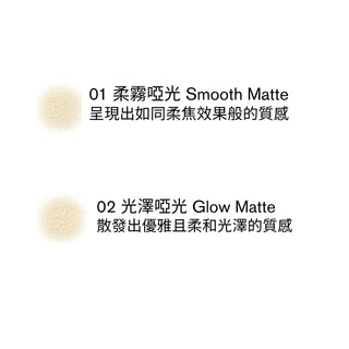 柔光極致晶透蜜粉