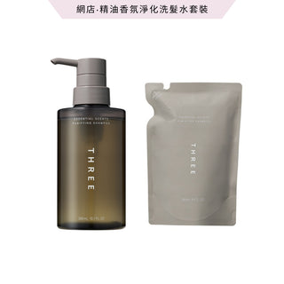 精油香氛淨化洗髮水套裝（網店限定）