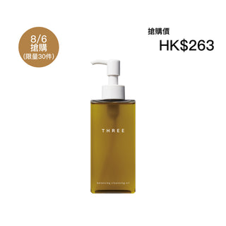 Balancing Cleansing Oil N