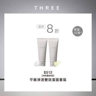 平衡淨透雙效潔面套裝 （網店限定）