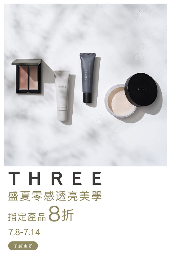 THREE Cosmetics 香港官方網站 – THREE Cosmetics Hong Kong