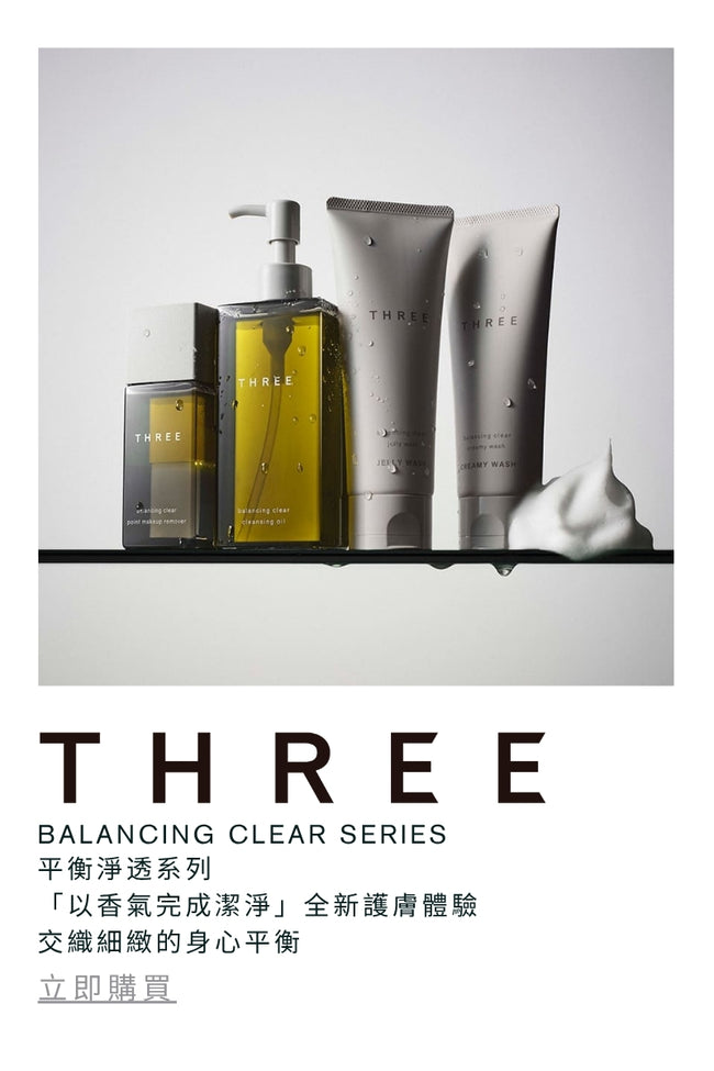 THREE Cosmetics HK | Official Clean Beauty Store – THREE Cosmetics Hong ...